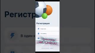 1хбет регистрация  зарегистрироваться в 1xbet  бонус onexbet [upl. by Gee]