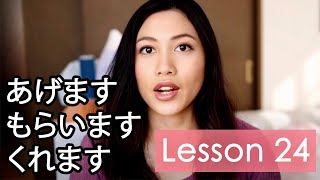 Learn Japanese  Minna No Nihongo Lesson 24 Grammar [upl. by Taggart]