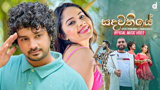 Ayen Fernando x Harshana K  Sadawathiye සදවතියේ Official Music Video [upl. by Alyson]