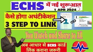 ECHS Card Link with Aadhar I Aadhar Authentication of ECHS Beneficiaries I From 1st Apr 2024 [upl. by Airotkciv]