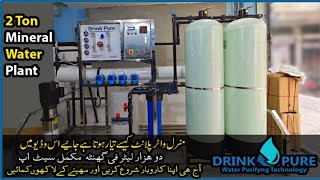 2 Ton Mineral Water Plant complete Installation  Drink Pure [upl. by Nehtanoj]