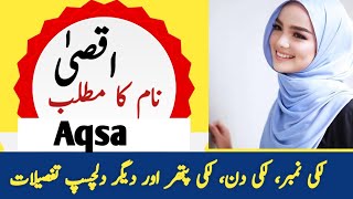 Aqsa Name Meaning In Urdu  Aqsa Naam Ka Matlab  Top Islamic Name [upl. by Anahsed]