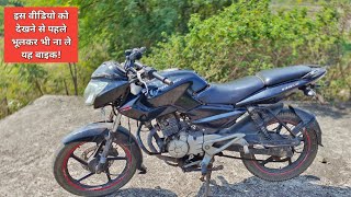 Pulsar 135 LS  PROS AND CONS [upl. by Mordy]