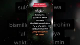 Doa Nabi Sulaiman memohon kekayaanamalkan [upl. by Carey918]