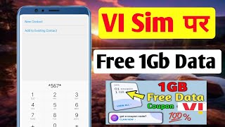 Vi Free Data  Vi App Se Free Data kaise le  Vi Me 1GB Data Free Kaise Le Vi Sim [upl. by Adnoyek180]