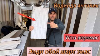 Энди ремонт қилиш янада осонлашди Уста керемас Клей билан ёпиштираверасиз buildingmaterial [upl. by Akceber]