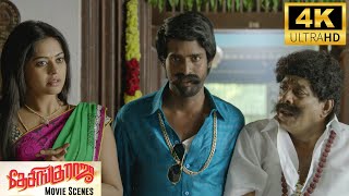 இதயக்கனி உன்னே அடிச்சானா  Desingu Raja  Movie Scenes  Vimal  Bindhu Madhavi [upl. by Nilde361]