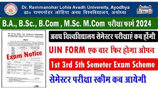 rmlau 1st 3rd 5th semester exam kab hoga I rmlau 2024 exam kab hoga rmlau new update 2024 I rmlau [upl. by Sollie]