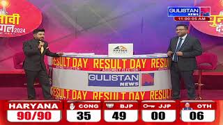 quotLIVE JampK Election Results 2024 on Gulistan News Latest Updates and Coveragequot [upl. by Eniotna]