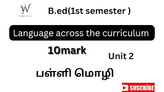 Language across the curriculumunit 2bed 1st semester [upl. by Ondine]