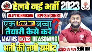 🔥ALP NEW VACANCY 2023  RPF NEW VACANCY  RPF CONSTABLE amp SI VACANCY  ALP NEW VACANCY  RPF VACANCY [upl. by Kcirederf566]