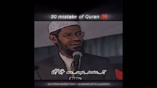 30 scientific errors in the Quran  Dr Zakir Naik [upl. by Ahsiugal]