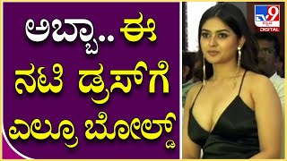 Gaalipata 2 ಇವೆಂಟ್​ನಲ್ಲಿ Vaibhavi shandilya ಡ್ರಸ್​ಗೆ ಎಲ್ರೂ ಬೋಲ್ಡ್ ಆಗ್ಬುಟ್ರು  Tv9 Kannada [upl. by Clausen429]