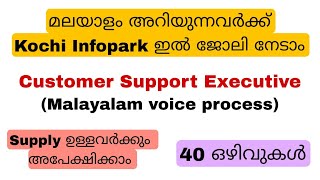 മലയാളം അറിയുന്നവർക്ക് Kochi Infopark ഇൽ ജോലി നേടാം  Malayalam voice support jobs  Infopark jobs [upl. by Tsirhc]