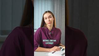 Підліткове акне 👩🏻‍⚕️dermatology doctor acne hospital jokes chocolate [upl. by Arenahs]