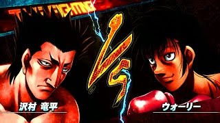 はじめの一歩 Hajime No Ippo The Fighting Sawamura VS Wally Best Match Mode HD 720p [upl. by Cinamod]