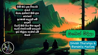 Oben Midila  ඔබෙන් මිදිලා යන්න බෑ නේ පෙමින් බැදිලා තාම මං  Dinesh Tharanga  Randella Marlies 💕💕 [upl. by Ahsenroc]