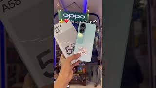 Oppo A58 اوبو A58 مستعمل [upl. by Atnod]