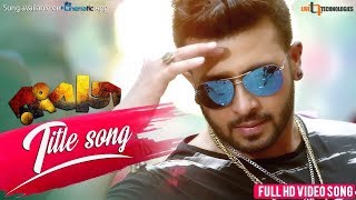 Rangbaaz Title Song  Rangbaaz  Shakib Khan  Bubly  Abdul Mannan  Rangbaaz Bengali Movie 2017 [upl. by Artimid]