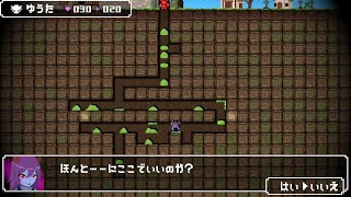 なぜか見覚えがあり過ぎるゲーム『勇者のものは魔王のもの』をやってみる [upl. by Murielle]