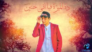 Yousry El Sherif  Alby Mesh Eswed Official Lyrics Video  يسري الشريف  قلبي مش أسود  كلمات [upl. by Chastity]