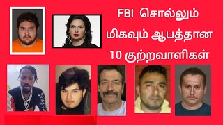 FBI 10 Most Wanted Fugitives [upl. by Bentley809]