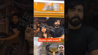 मोमोज vs 10000 rupees🤣shortsviraltrendingytshorts comedy momos funny roast foodie10000fun [upl. by Oilalue154]