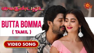 Butta Bomma Tamil Video Song  Allu Arjun  Thaman S  Vaikundauram  AA19 [upl. by Yramanna]