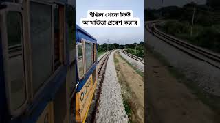 Bangladesh Train in Curve bangladeshrailway railway train pakistan indianrailways [upl. by Eimile]