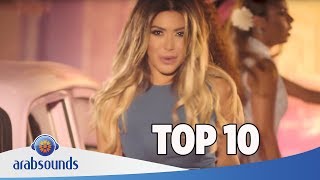 Top 10 Arabic songs of Week 28 2017  28 أفضل 10 اغاني العربية للأسبوع [upl. by Harbird]