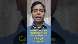 Can the assessee purchase residential house outside India for capital gain exemption [upl. by Olson386]