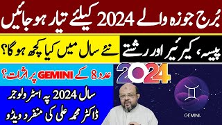 2024 is Best Year for Gemini  Yearly Horoscope for Gemini  Dr M Ali Astrologer [upl. by Celestyna]