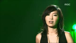 Roller Coaster  Last scene 롤러코스터  Last scene For You 20060726 [upl. by Wilmer712]