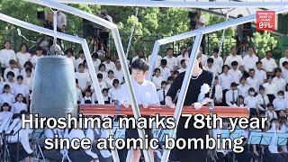 Hiroshima marks 78th anniversary of atomic bombing [upl. by Akins]