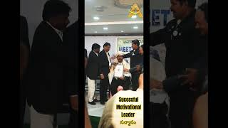 Sucessful Motivational Leader Sri Gampa Nageswararao Felicitation Function hyderabad inspiration [upl. by Moffit842]