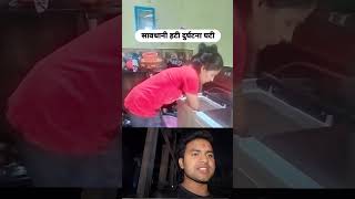 वाशिंग मशीन में कपड़े धोने वाले सावधान shortvideo [upl. by Haik]