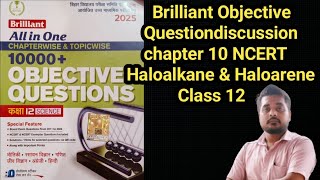 Haloalkane amp Haloarene objectives part 02 and type 2 brilliant question [upl. by Ennylhsa]