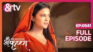 Devaki ने Kans की कथा सुनाई  Paramavatar Shri Krishna Full Ep 541  15b Jul 19  andtvchannel [upl. by Kyriako]