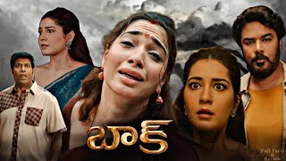 Baak 2024  Tamannaah Bhatia  Raashii Khanna Sundar C  Full Movie Facts and Review [upl. by Niven514]