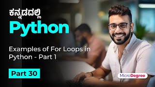 Part 30  Examples of For Loops in Python  Part 1  Tutorial 2024  MicroDegree microdegree [upl. by Jaqitsch]