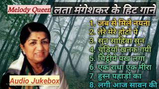 Lata Mangeshkar Hit songs [upl. by Swartz]