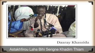 Khassida Astakhfirou Laha Bihi Serigne Khadim Thiam [upl. by Ettennor]