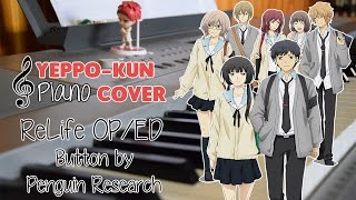 ReLIFE OP Extended ED ep 13  Button PIANO COVER [upl. by Norved]