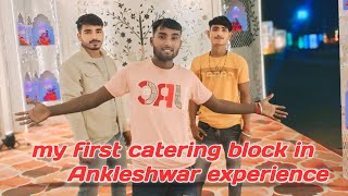 my first catering block in Ankleshwar experiencevlog fastfood vlog marriage function [upl. by Othella]