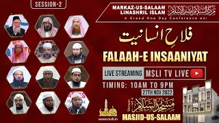 Live  Falaahe Insaaniyat Conference Session 2  MasjidusSalaam Chennai  MSLI Tv Live [upl. by Pontone]