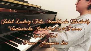 Mendelssohn“Venetian Boat Song”Op30 No6 [upl. by Aibonez]