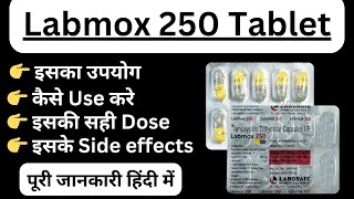 लैबमोक्स 250 टैबलेट के फ़ायदे और नुकसान  Labmox 250 Tablet Uses In Hindi [upl. by Trenton]