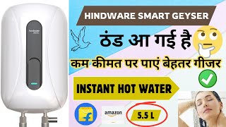 Unboxing of hindware gyeser buyed from Flipkart  Best Geyser In 2024  Hindware Electric Geyser [upl. by Odnesor298]