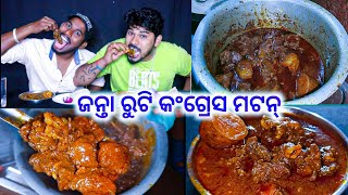 Mutton Kasaku Janta Ruti First Time Try Kalu  Eating Competition  Dp Eating Show [upl. by Idnarb136]