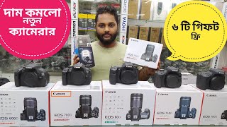 দাম কমলো নতুন DSLR ক্যামেরার  Canon 600D 700D60D 750D 760D 77D Price In BD 2021  Robin Vlogs [upl. by Anerol]